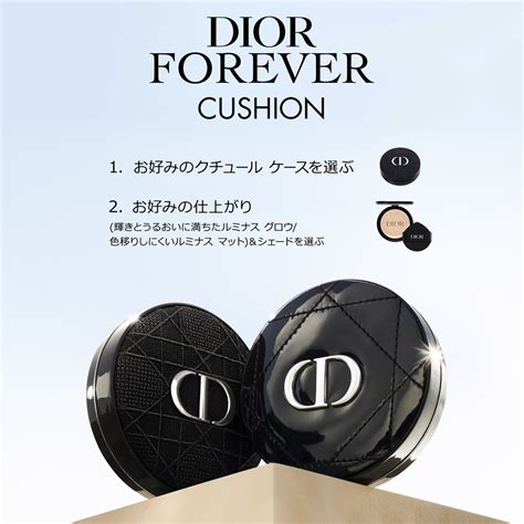 dior ディオールスキン フォーエヴァー クッション